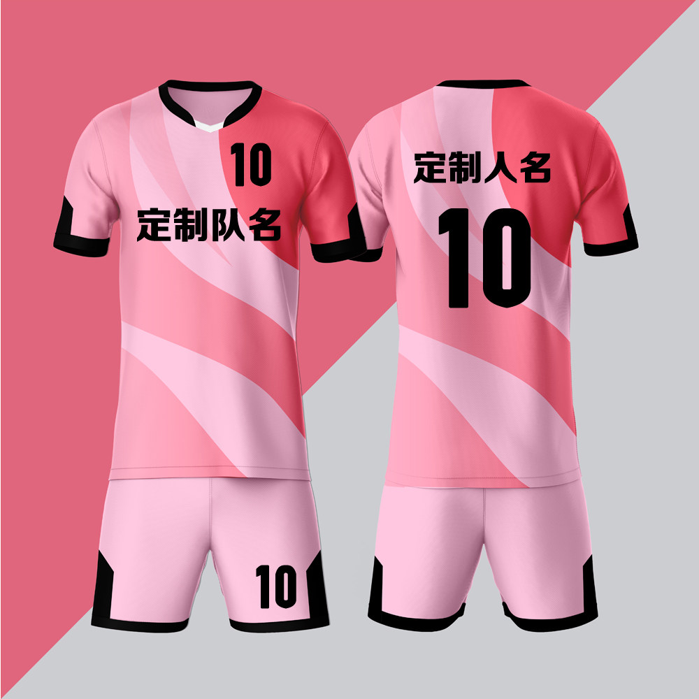 全身数码定制印刷成人儿童足球服套装球衣比赛训练队服LBZ013粉色