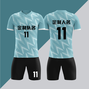 全身数码定制印刷成人儿童足球服套装球衣比赛训练队服LBZ121蓝色