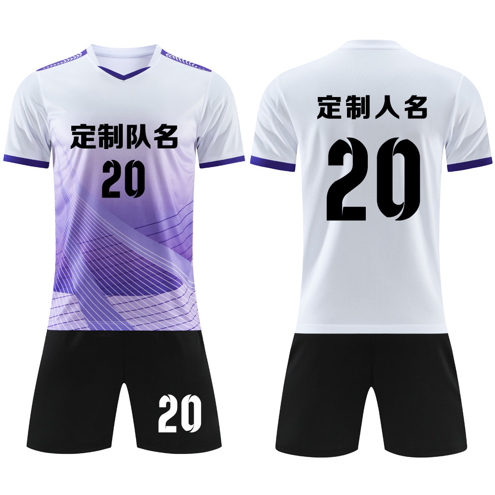 足球服套装男定制成人比赛训练队服儿童短袖球衣服印字号 920白色