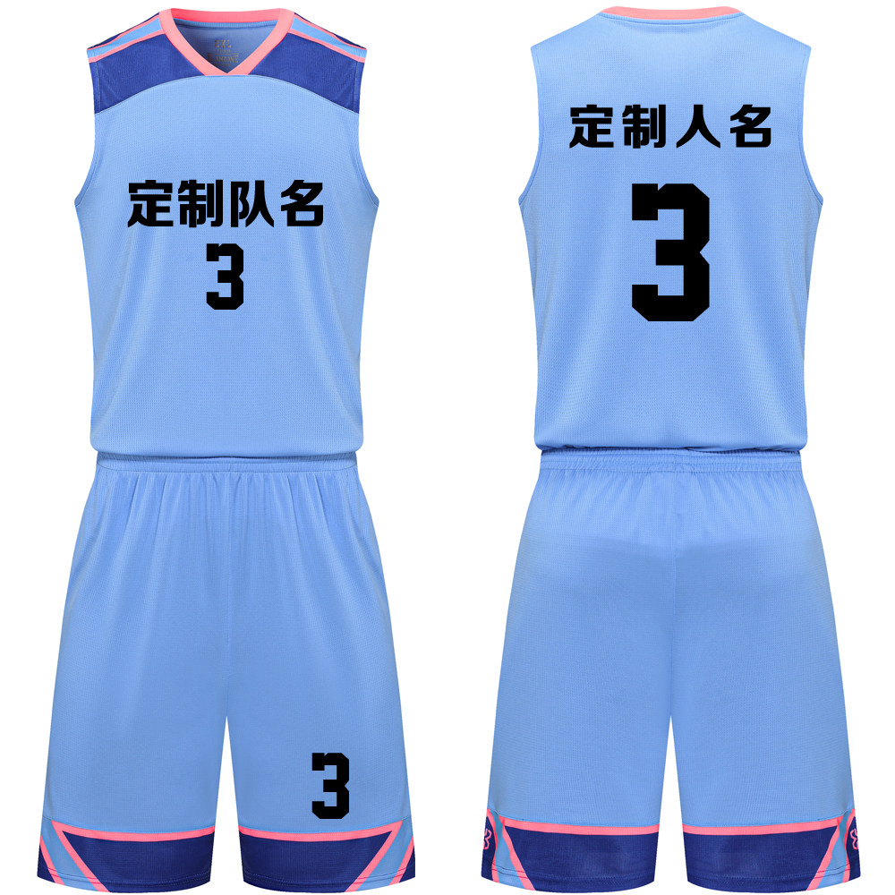 成人儿童篮球服套装球衣夏季背心比赛训练队服定制印字7503北卡蓝