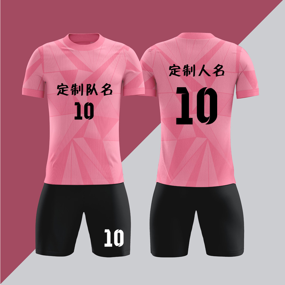 全身数码定制印刷成人儿童足球服套装球衣比赛训练队服LBZ110粉色