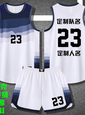 美式篮球服套装定制球队比赛训练服中大学生队服背心球衣S016白色
