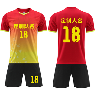 918红色 球衣服印字号 足球服套装 男定制成人比赛训练队服儿童短袖