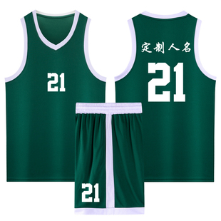 美式成人儿童篮球服套装球衣夏季背心比赛训练服定制印字A210绿色