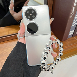 适用华为pocket2手机壳新款pockets折叠屏软胶防摔全包外壳p50pockets专用保护套高级感银色创意手提超薄男女