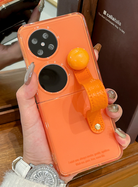 适用华为purax手机壳橙色新款pocket2折叠屏外壳Pura X典藏版软胶保护壳p50 pocketS个性纯色圆珠手带防摔套