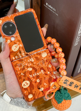 适用oppofindn3flip手机壳平安喜乐新年款Find N5折叠屏超薄防摔外壳n2flip大吉大利电镀橙色创意手提保护套