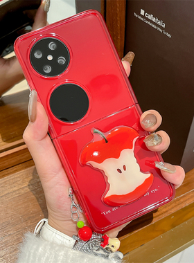 适用华为pocket2手机壳简约绿色新款pocket S折叠屏软胶红色外壳p50pocket创意水果全包防摔男女个性保护套