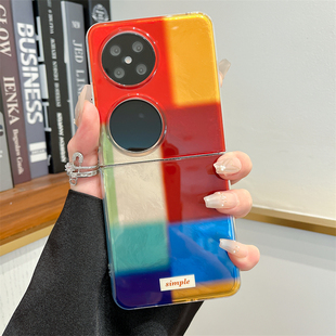 适用华为pocket2手机壳新款pockets折叠屏软胶防摔全包外壳p50pockets专用保护套简约拼色创意手提链女超薄壳