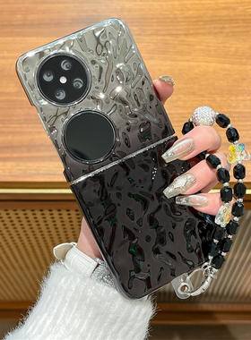 适用华为pocket2手机壳渐变色新款Pocket S折叠屏防摔外壳p50pocket纯色水波纹保护壳黑色硬壳手提链保护套