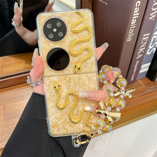 创意金色立体小蛇适用华为pocket2手机壳新款pockets折叠屏软胶防摔全包外壳p50pockets专用保护套手提超薄壳