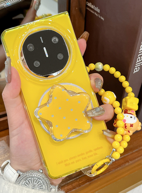 适用华为matex6手机壳星星磁吸支架新款x6典藏版折叠屏黄色保护壳Matex5超薄防摔软胶外壳X3卡通手提女保护套