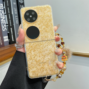 适用华为pocket2手机壳新款pockets折叠屏软胶防摔全包外壳p50pockets专用保护套金色纯色简约高级手链超薄