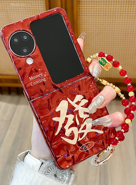 新年款适用oppofindn3flip手机壳Find N5红色外壳findn2flip折叠屏硬壳发财小鱼创意Find N3Flip手提链保护套