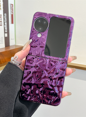 高级感皱褶纹电镀紫色适用oppofindn3flip折叠屏手机壳findn2flip外壳新款findn 3flip男女翻盖硬防摔保护套