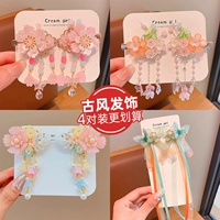 Абсолютно красивый древний стиль 4 пара C [Set Discount 11 Yuan]