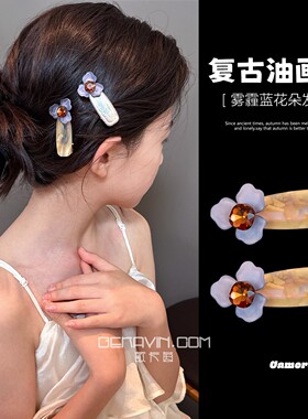 女童高级感花朵发夹儿童醋酸水钻边夹女孩复古碎发刘海对夹发饰女