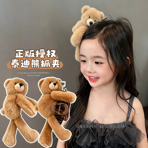 儿童趴趴熊发夹女童正版泰迪熊