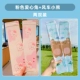 Pink Love Rabbit + Windmill Bear [2 двойные пакеты]