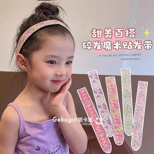 儿童公主美人鱼魔术贴发箍女孩刘海碎发神器宝宝前额发带束发发帖
