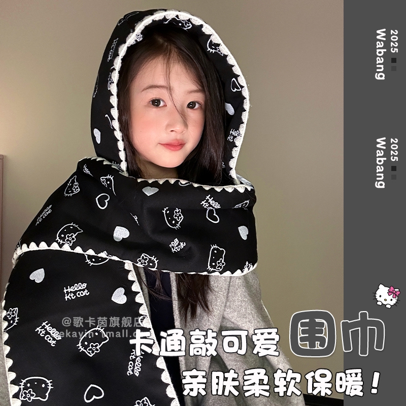儿童黑色卡通kt猫围巾秋冬新款