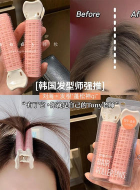 高颅顶无痕发夹女网红刘海前额夹