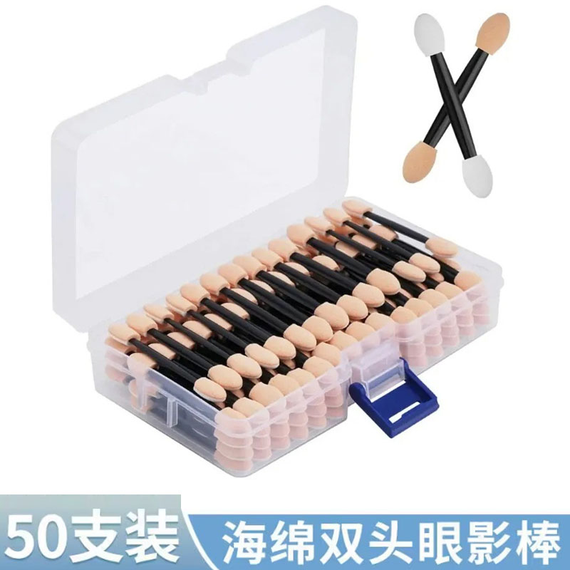 双头眼影刷眼部专用遮瑕化妆刷图片