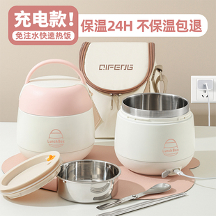 304不锈钢保温提桶车载可插电加热上班族便当提锅免注水热饭神器