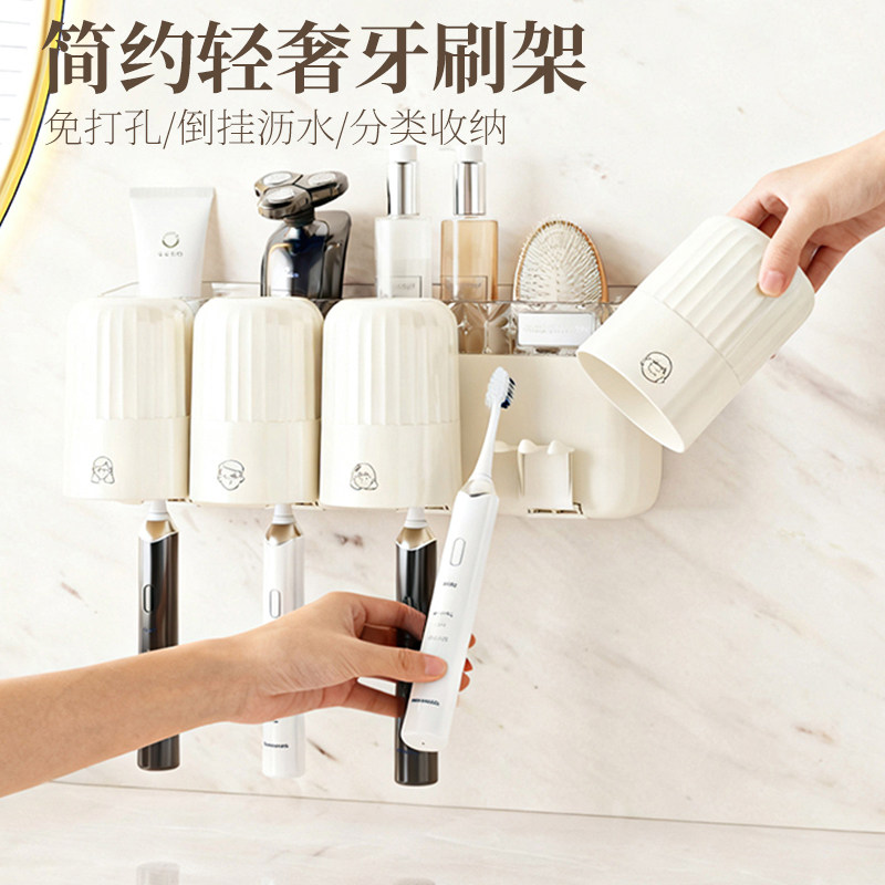 牙刷置物架卫生间牙刷杯漱口杯免打孔吸墙壁挂式牙缸牙具磁吸套装