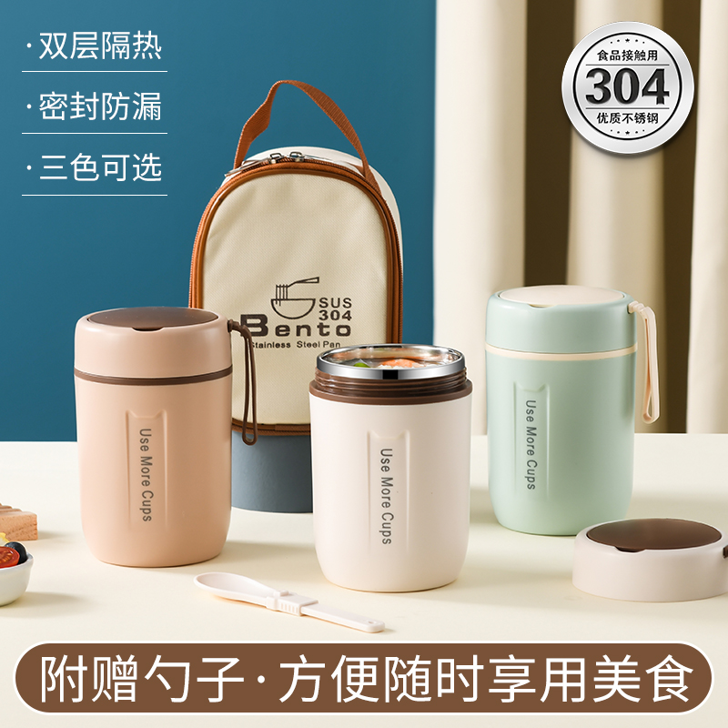 保温早餐杯便携粥杯带盖勺