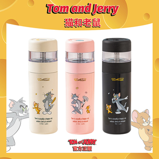 猫和老鼠联名保温杯磁吸泡茶杯茶水分离男女生高颜值陶瓷内胆便携