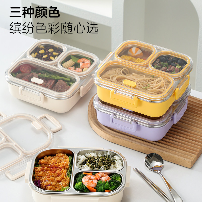 不锈钢饭盒微波炉加热上班族专用儿童便当盒小学生保温碗分格餐盒