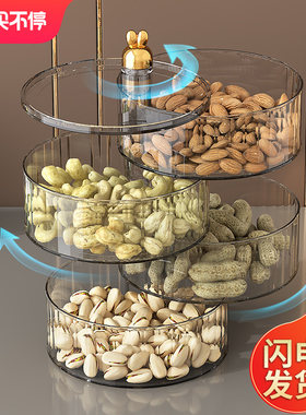 果盘家用多层客厅茶几高档欧式水果干 干果盒坚果糖果瓜子零食收