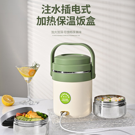 保温饭盒可插电加热便携上班族便当大容量饭桶24小时恒温车载电热
