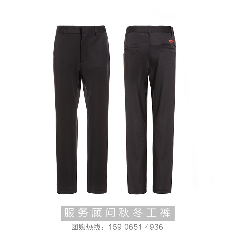 奥迪4S店服务顾问工作裤春秋冬季工装加厚款男女士售后工裤工作服