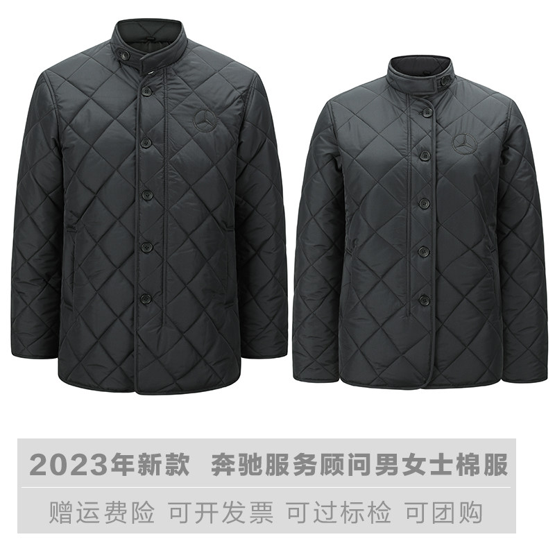 奔驰4S店售后服务顾问男女士棉服