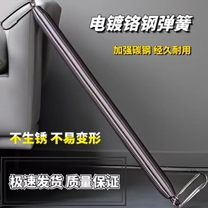 弹簧拉力器替换弹簧备用弹簧钢拉簧电镀铬防锈带挂钩单根9KG力度