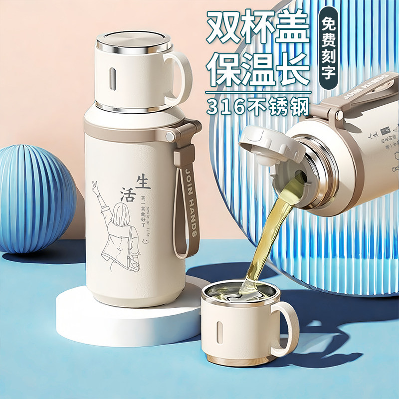 高颜值316不锈钢大容量保温杯便携外出保温保冷新款情侣水杯,餐饮具,保冷/保温杯,淘宝优惠券,粉丝福利购,淘宝优惠卷