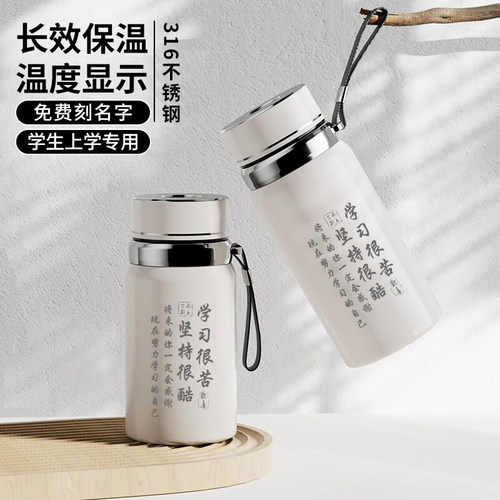 景佰瓷茶水分离316不锈钢