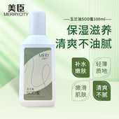 美露华 乳液面霜QB 牛油果护手霜SOD蜜男女补水保湿 绵羊油 玉蓝油