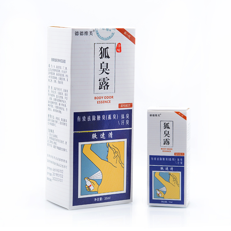 德德维芙狐臭露喷雾剂