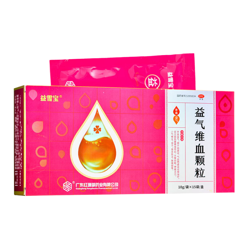 【益雪宝】益气维血颗粒10g*15袋/盒头晕目眩自汗面色萎黄补血益气血虚