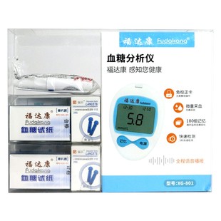 福达康 血糖分析仪 XG-801 血糖测试 家用精准微量采血快速检测QB
