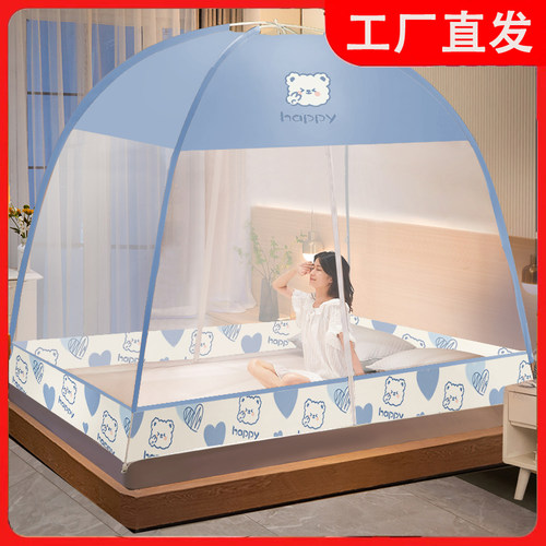 免安装蒙古包蚊帐出租房1