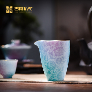 古帛扒花梦萦花隐公道杯茶具茶海全手工景德镇手绘高端送礼轻奢瓷