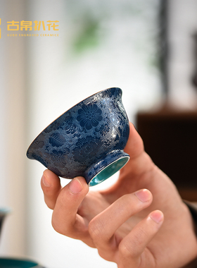 古帛扒花景德镇陶瓷高档茶具礼盒松石绿压手杯主人杯茶杯东方蓝印