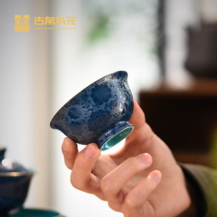 古帛扒花景德镇陶瓷高档茶具礼盒松石绿压手杯主人杯茶杯东方蓝印