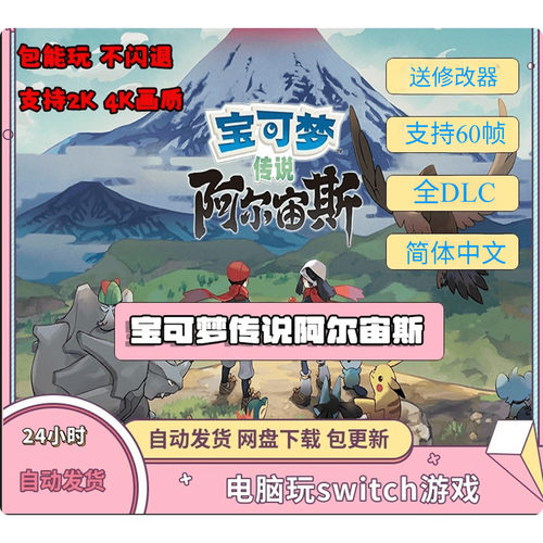 包更新包能玩可远程协助送修改器