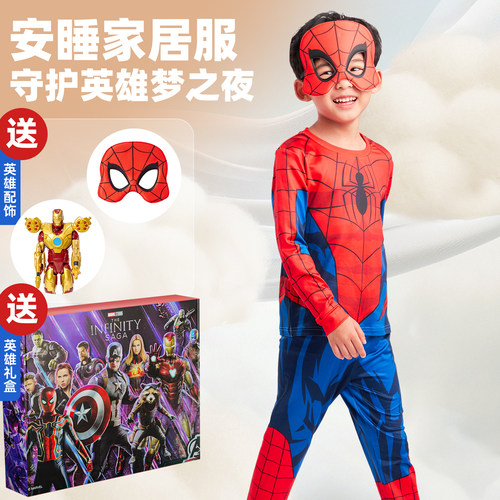 男童秋衣秋裤蜘蛛侠保暖防静电