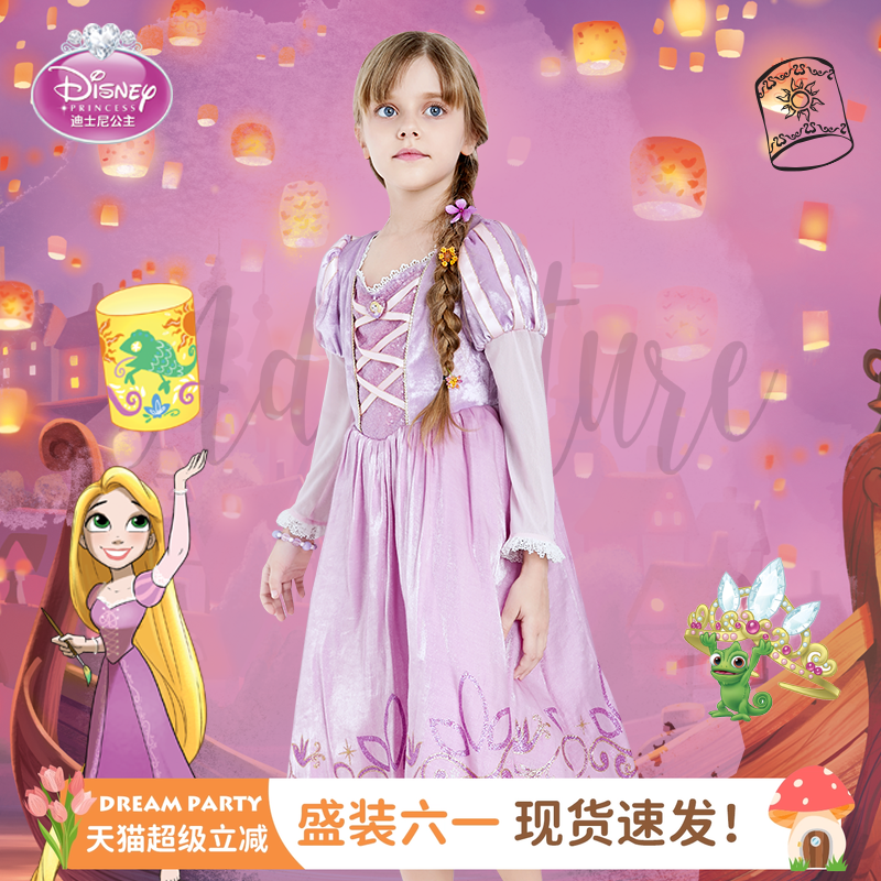 迪士尼正版乐佩公主裙女童长发公主经典礼盒儿童生日礼服连衣裙